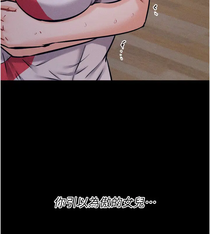 第28話