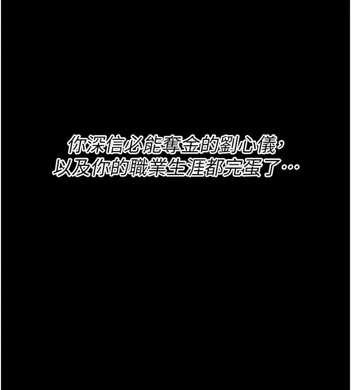 第28話