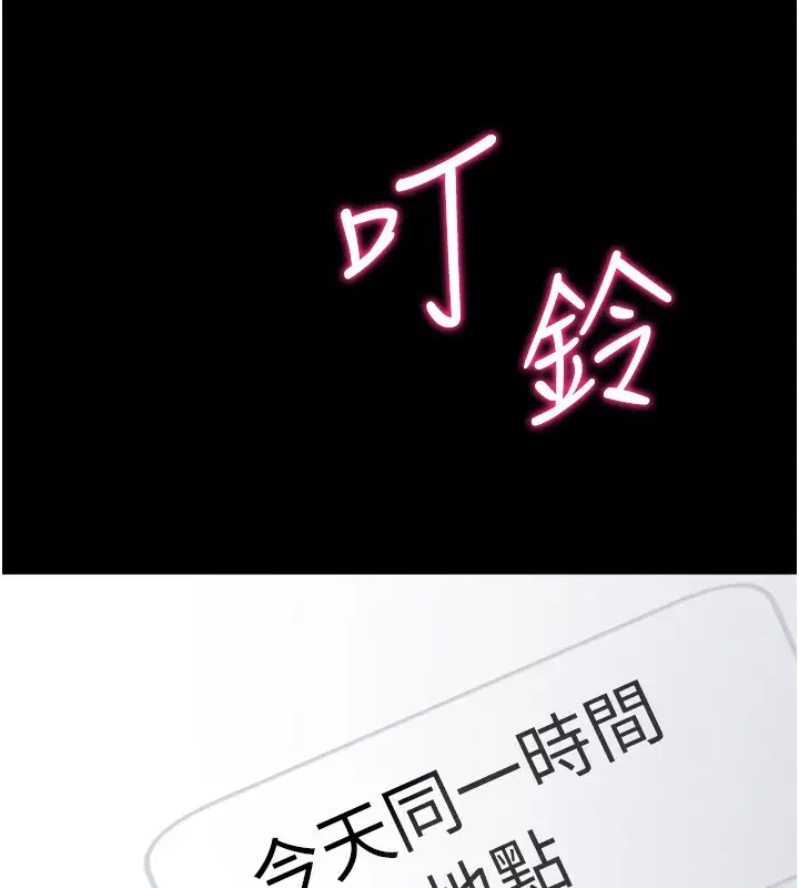 第28話