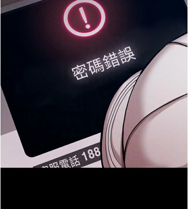 第28話