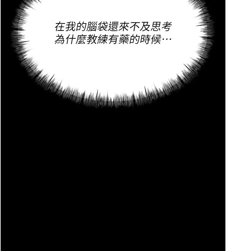 第28話