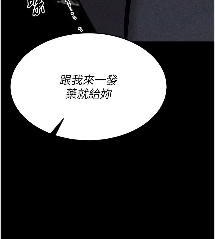第28話