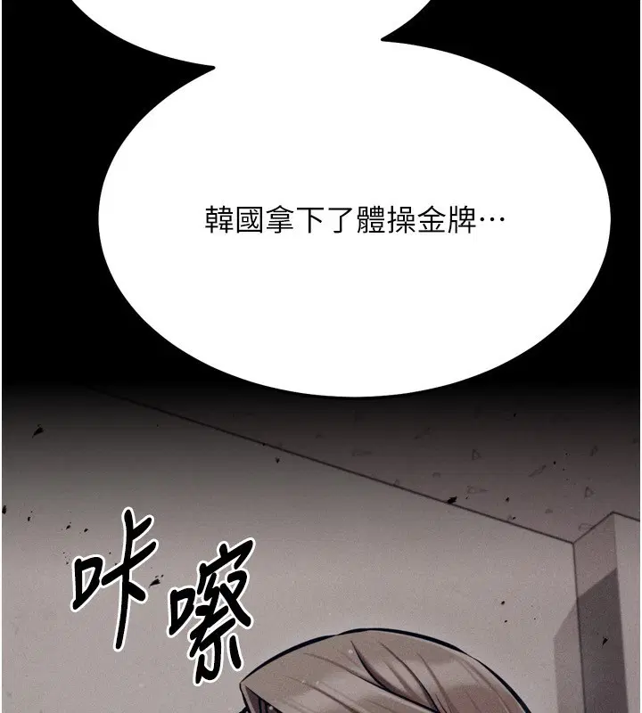 第28話