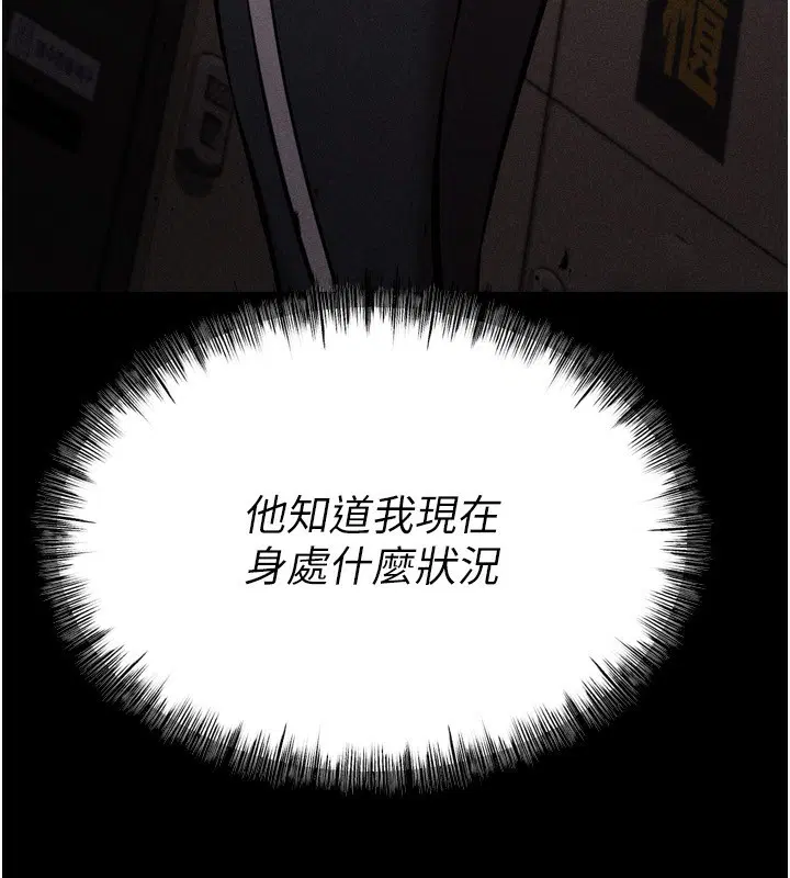 第28話