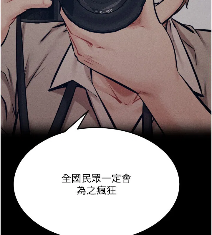 第28話