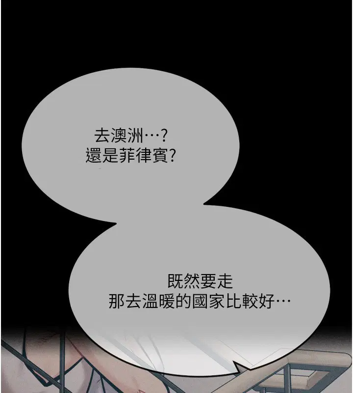 第28話