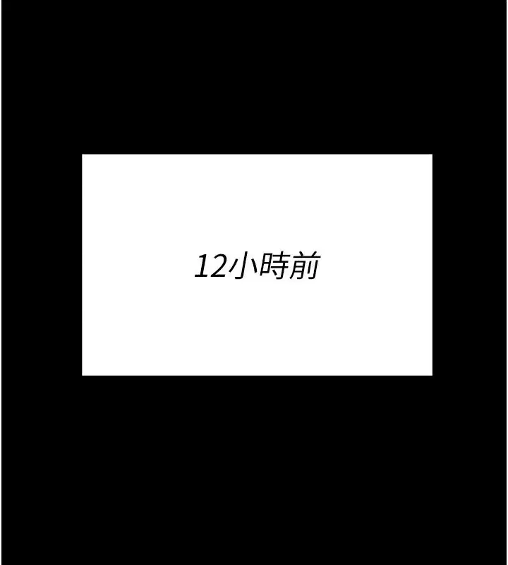 第28話