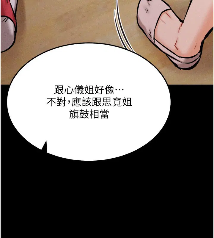 第28話