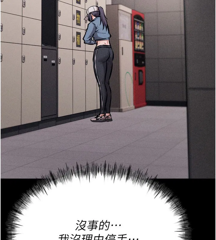 第28話