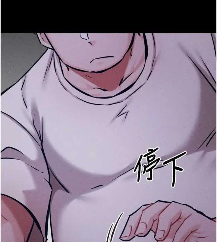 第29話