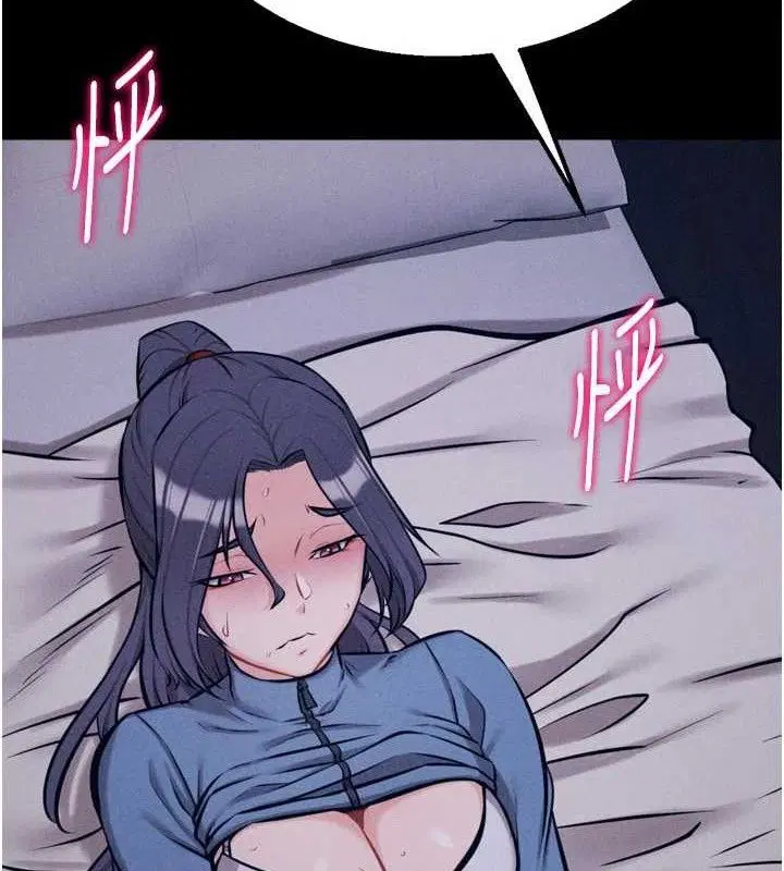 第29話
