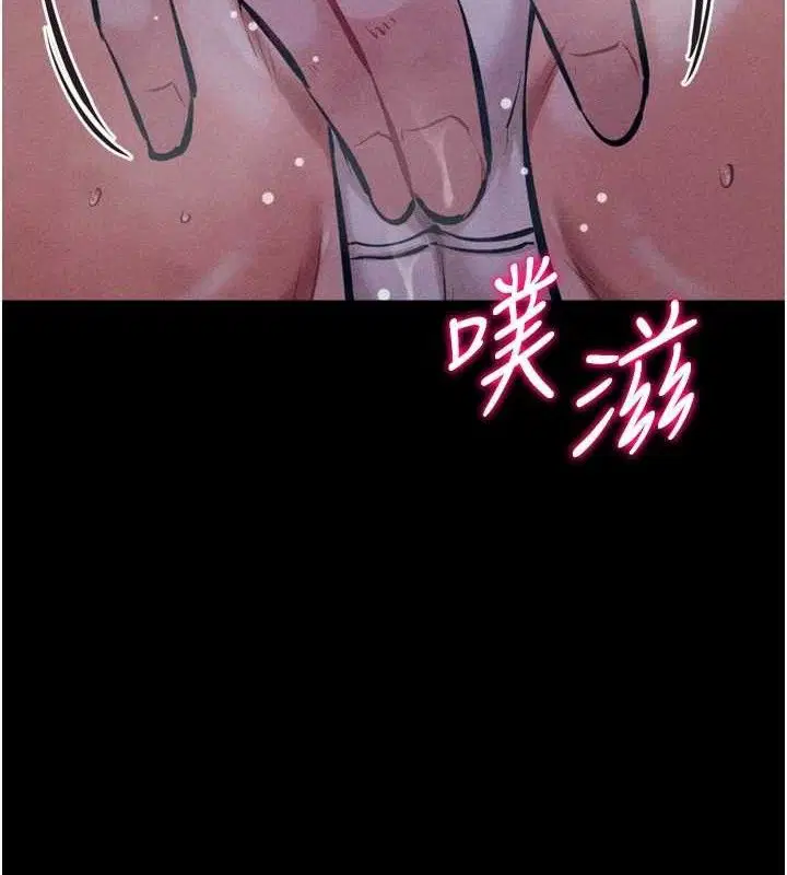 第29話