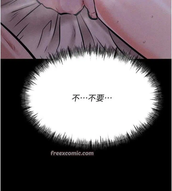 第29話