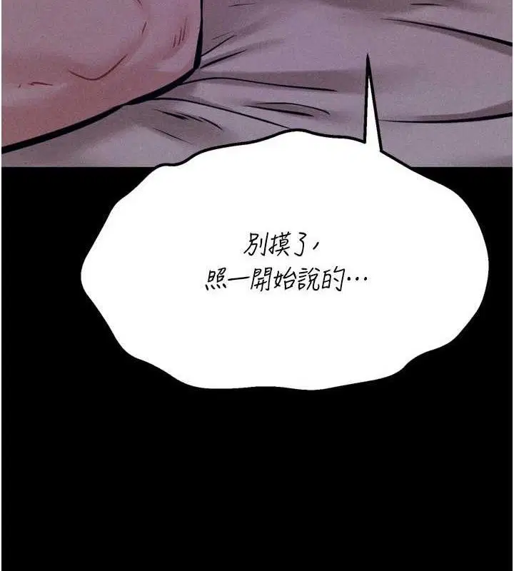 第29話
