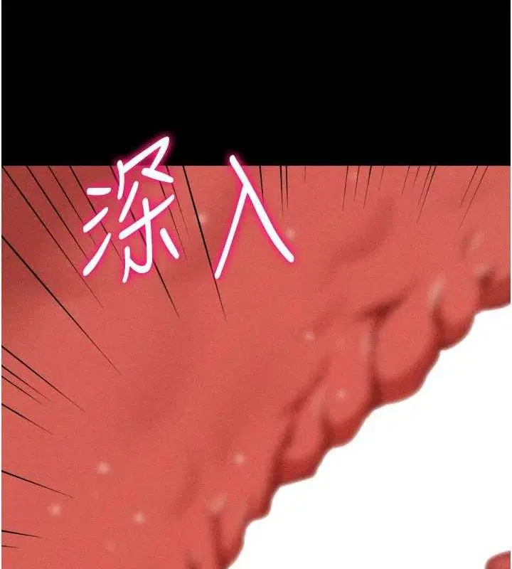 第29話