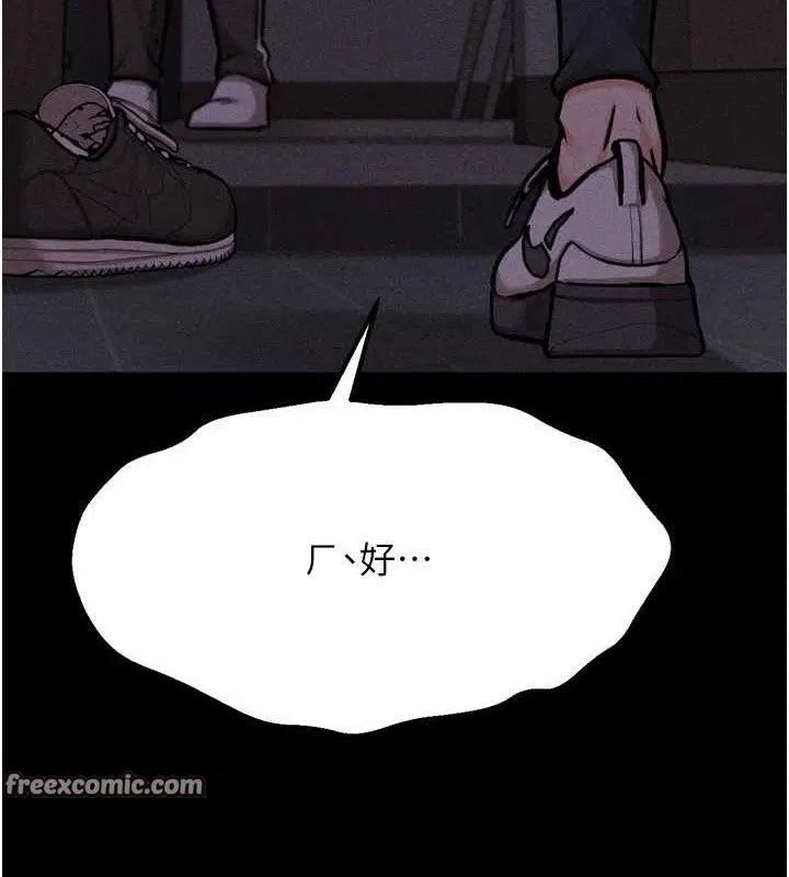 第29話