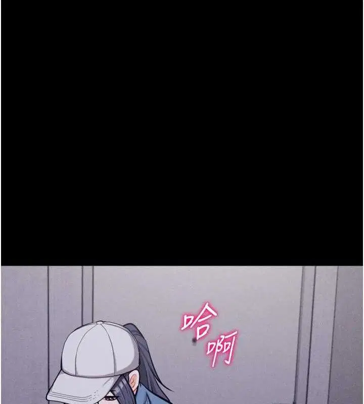 第29話