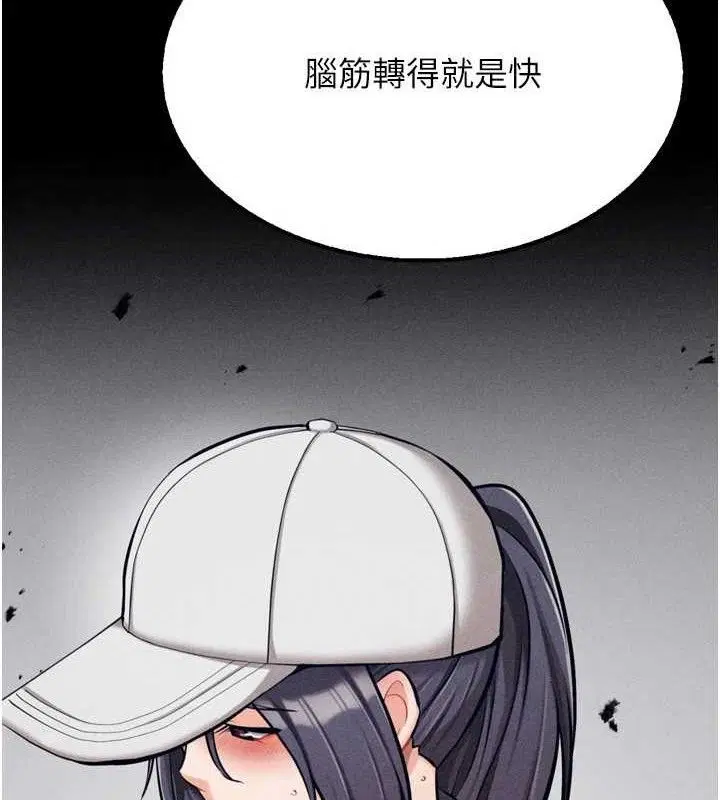 第29話