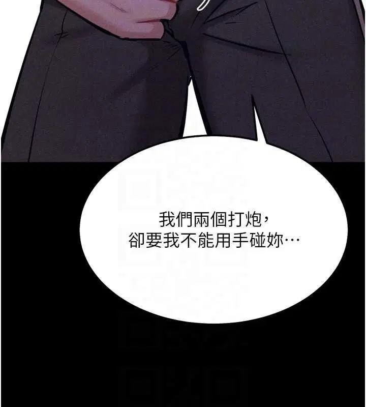 第29話