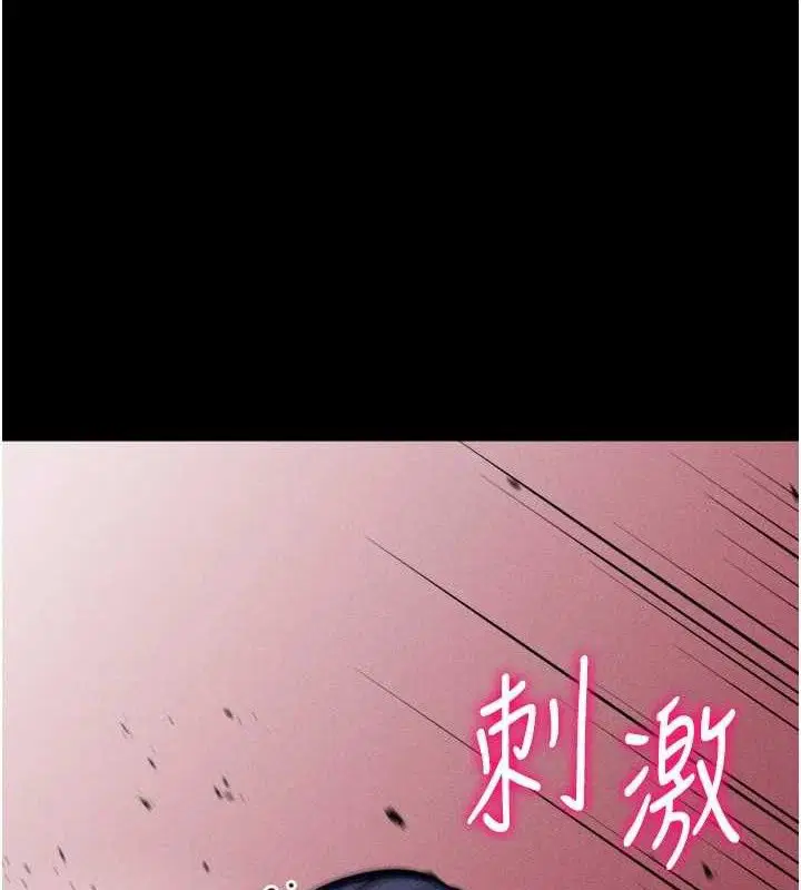 第30話