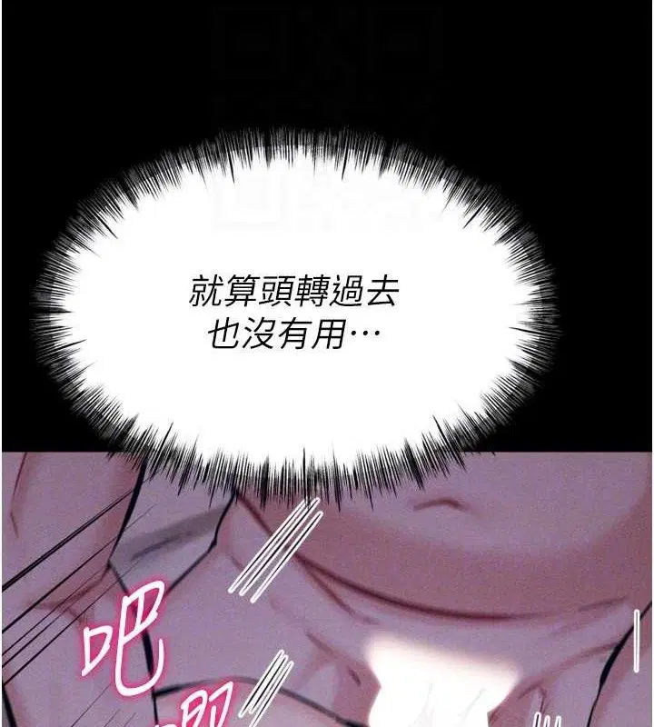 第30話