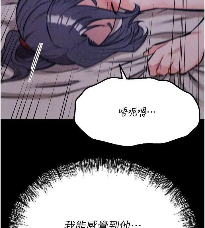 第30話