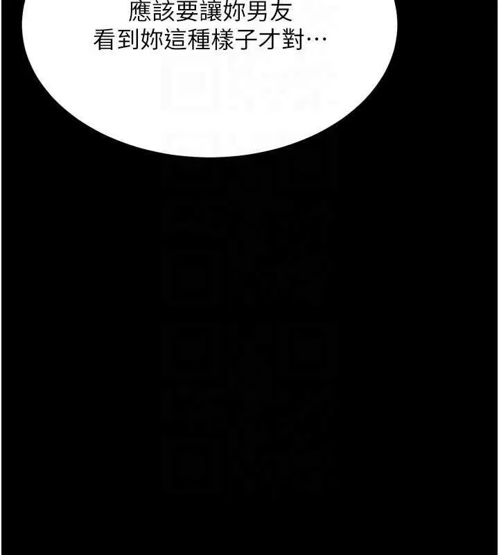 第30話