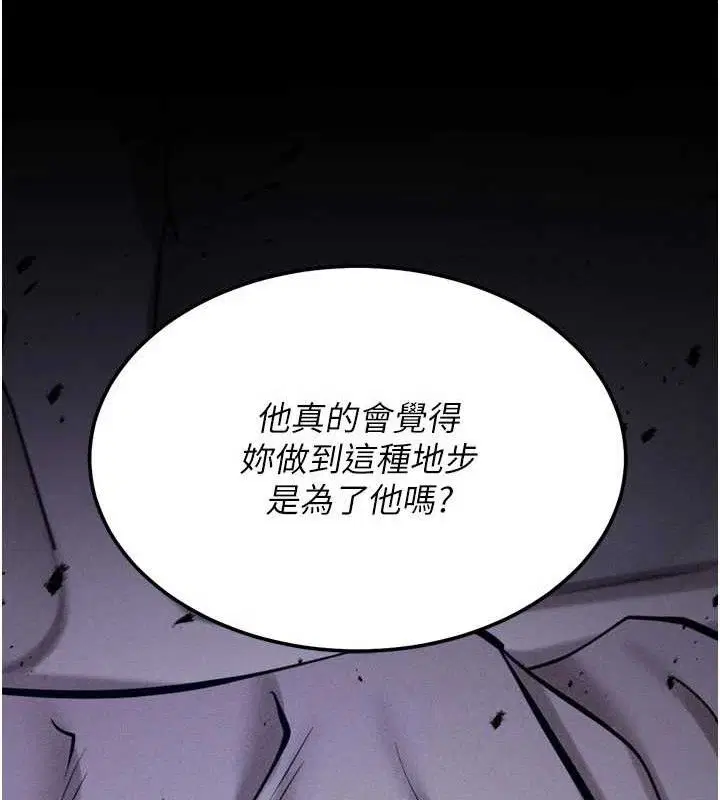 第30話