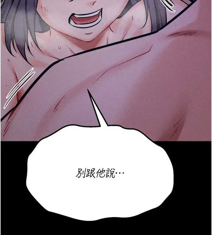 第30話