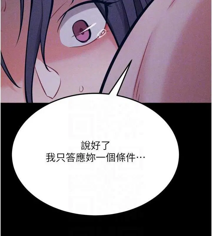第30話