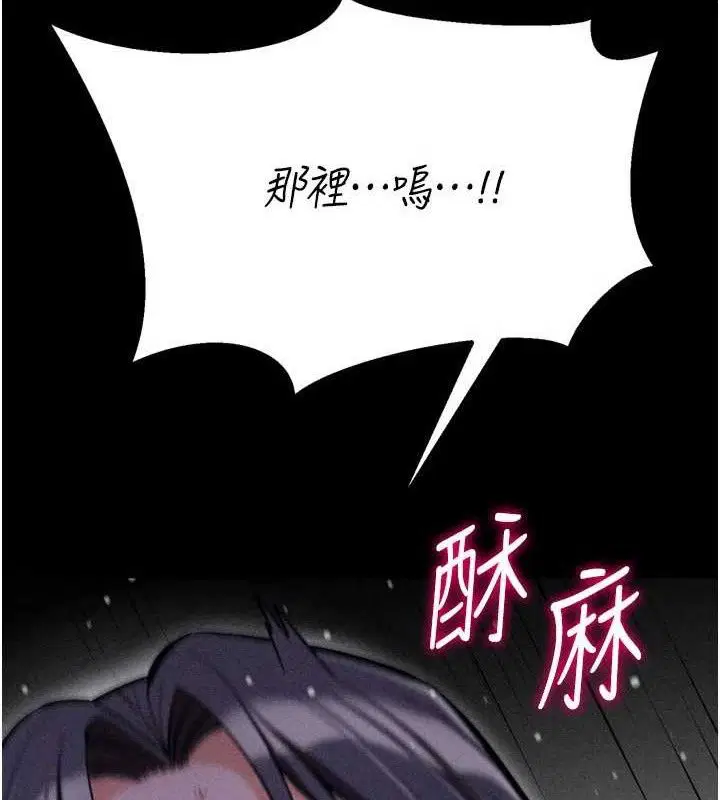 第30話