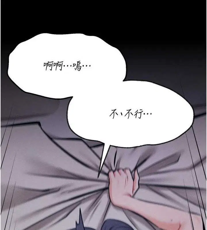 第30話