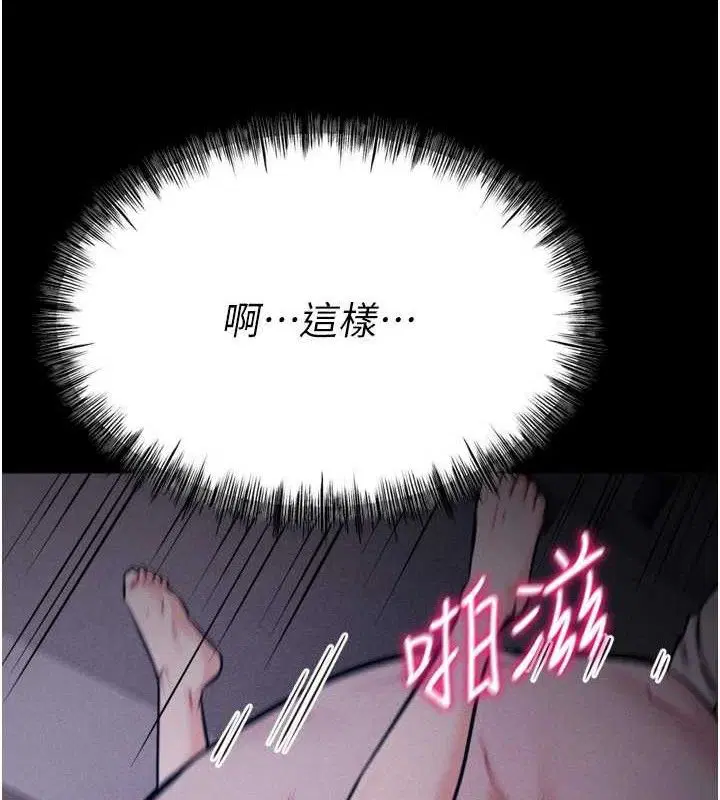 第30話