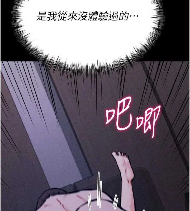 第30話