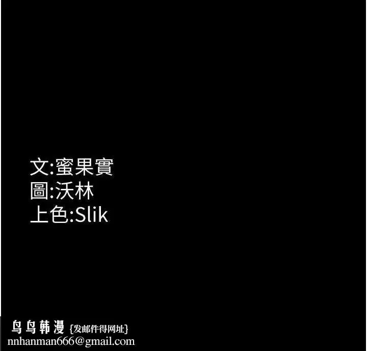 第30話