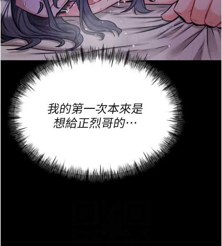 第30話