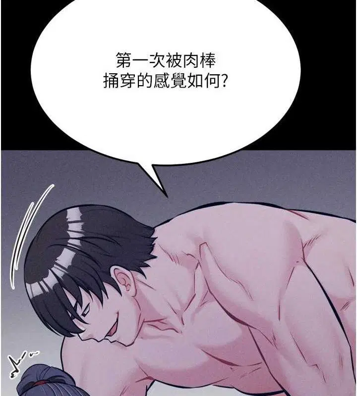 第30話