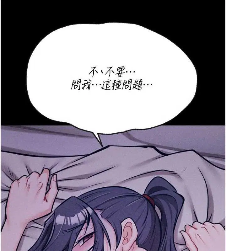 第30話