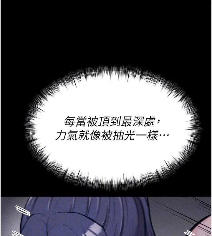 第30話
