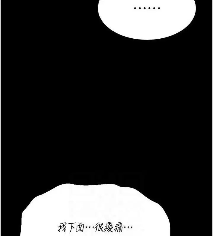 第30話