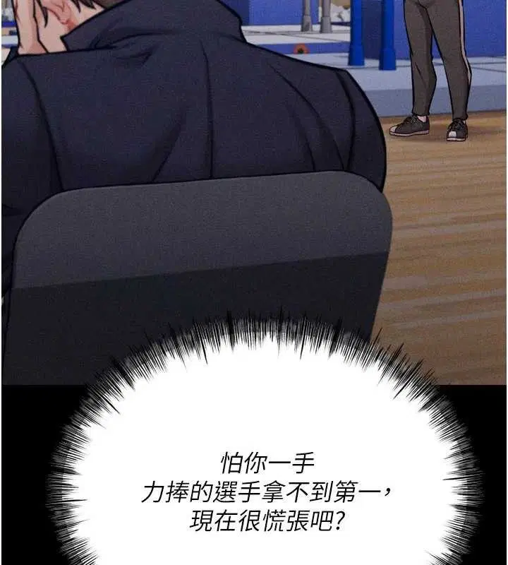第31話