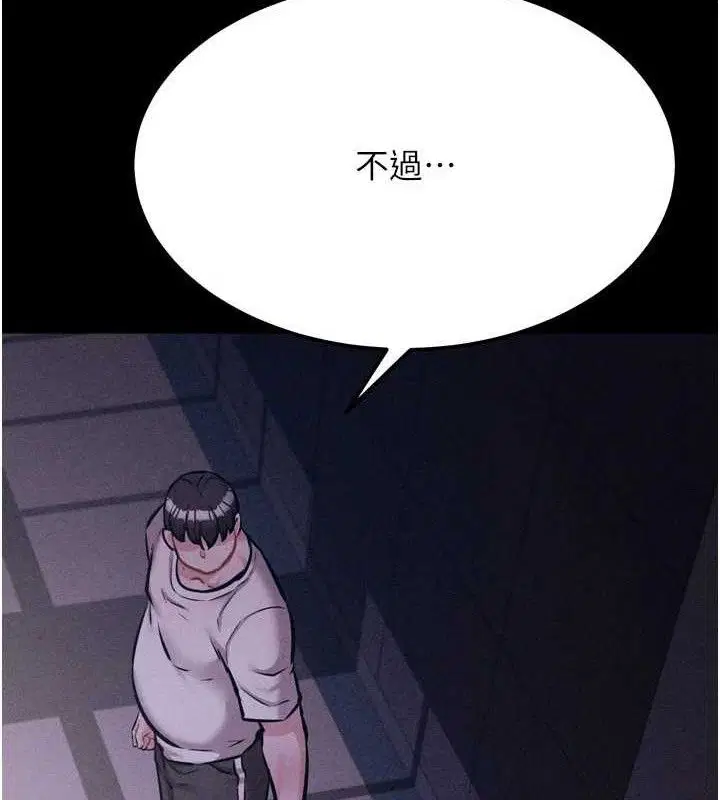 第31話