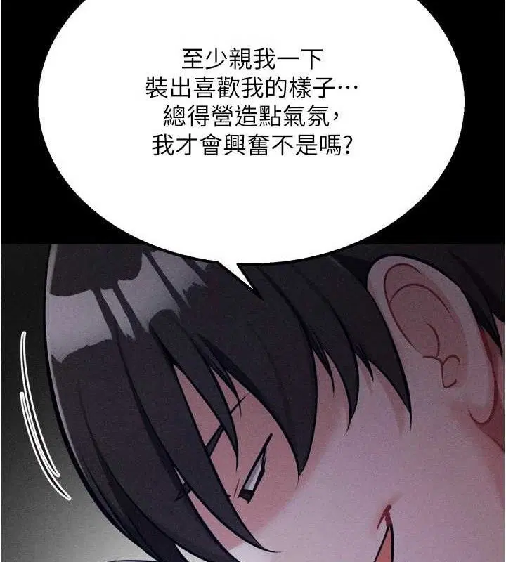第31話