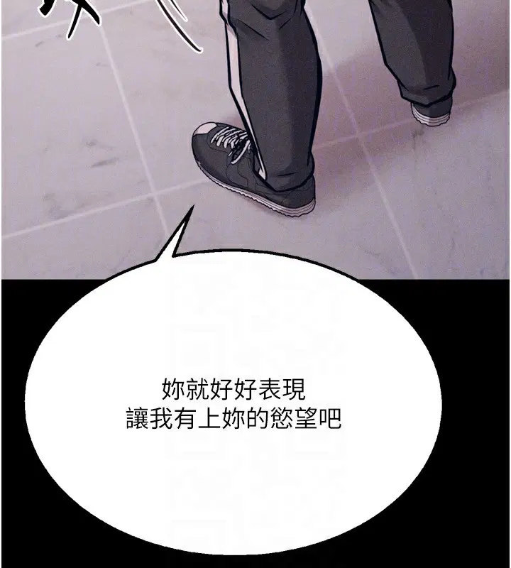 第32話