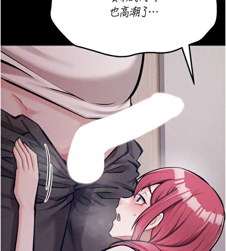 第32話