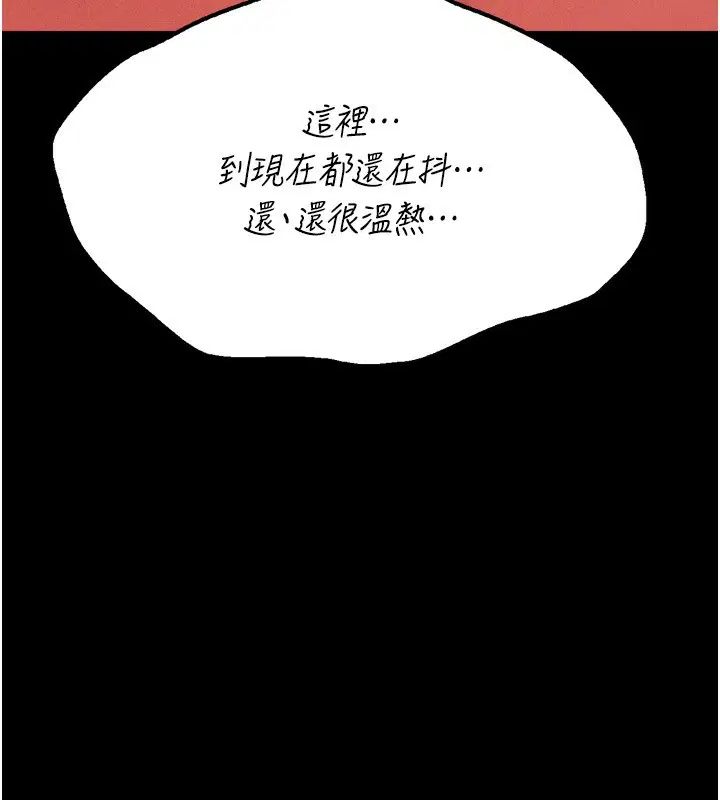 第32話