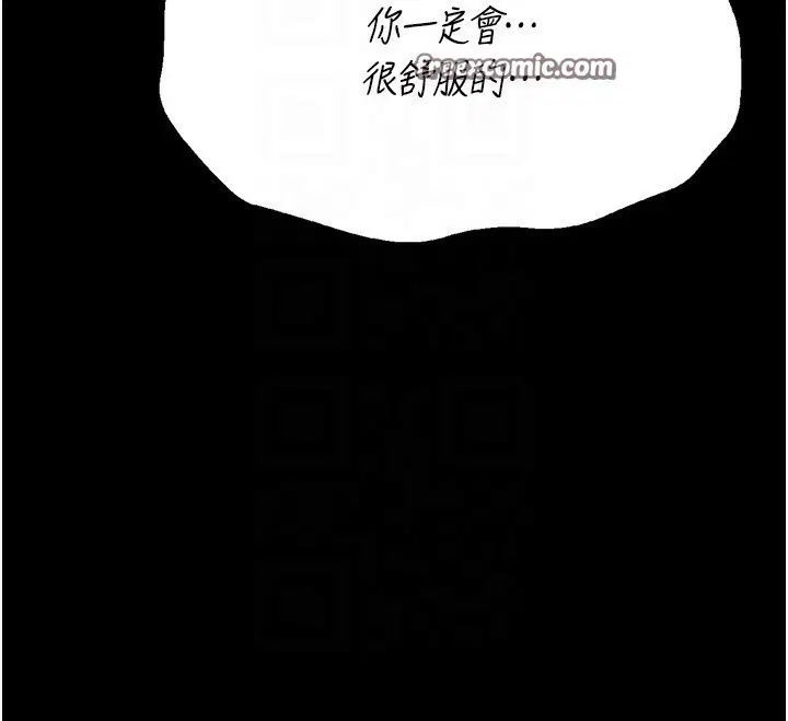 第32話