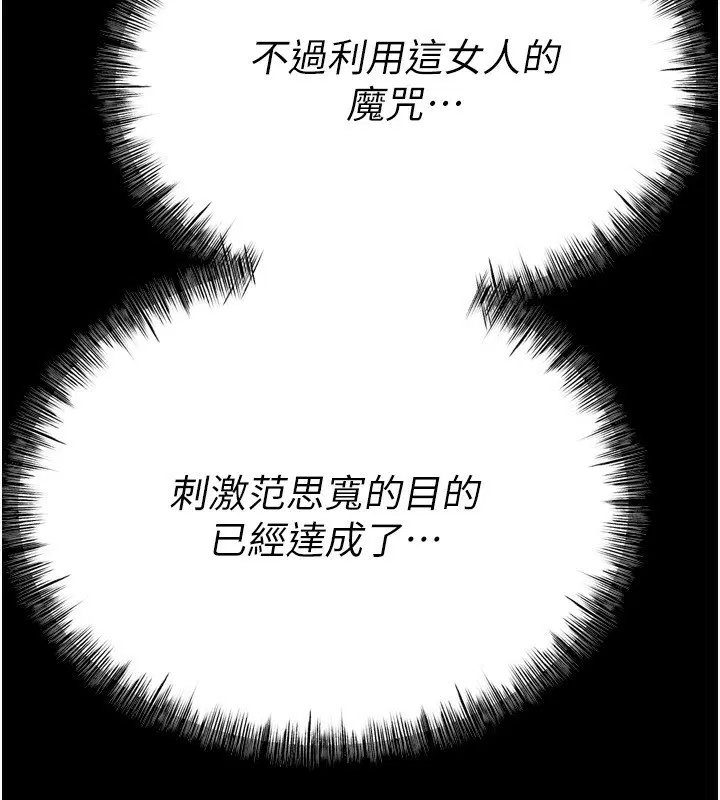 第32話