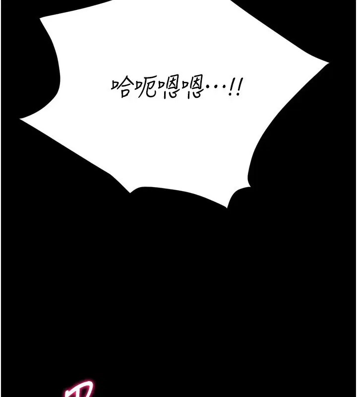 第32話