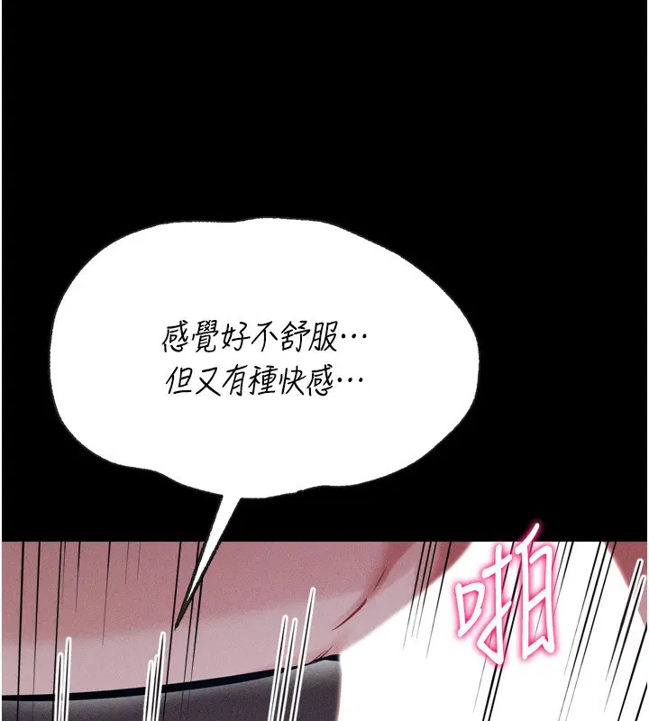 第32話